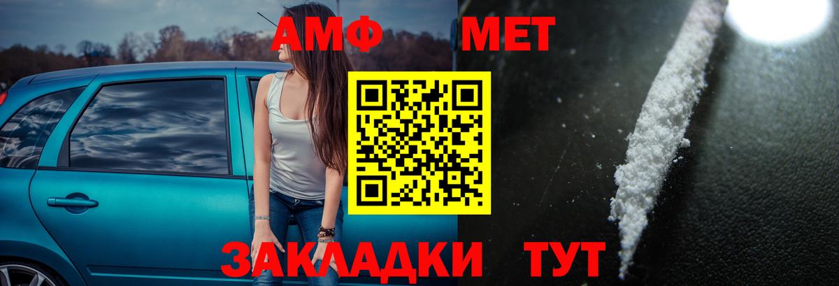 Amphetamine  АМФЕТАМИН 98%  Вход с VPN  Камень-на-Оби  Амфетамин 