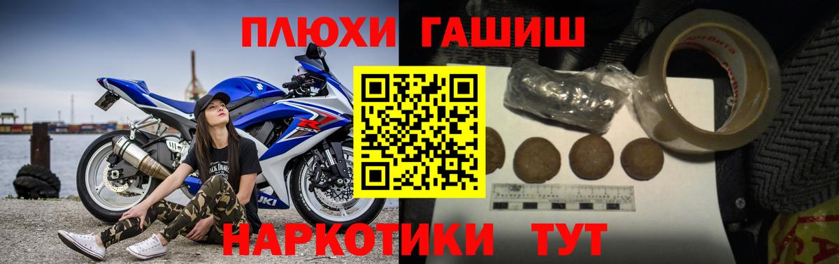 где купить наркотик  ГАШ  Камень-на-Оби  ГАШИШ VHQ  Вход с VPN  ГАШ Ice-O-Lator 
