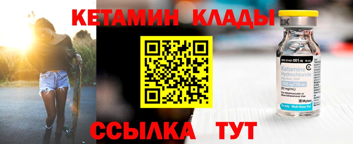 Мефедрон  Кокаин  Вейп ТГК  Марихуана  ГАШ  МЕФ кристаллы  Вход с VPN  LSD-25  Alpha-PVP СК   Камень-на-Оби  ГАШ 