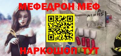 герыч Краснокаменск