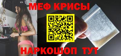 MESCALINE Коммунар