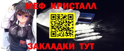 гашик Краснознаменск