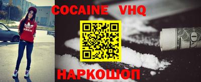 соль ск Краснодар