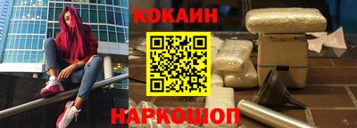 герыч Краснокаменск