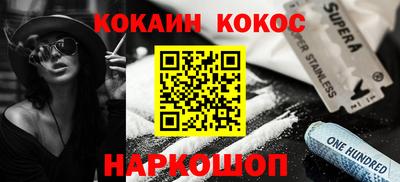 соль ск Краснодар