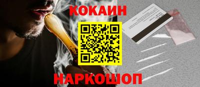 гашик Краснознаменск