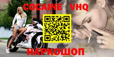 гашик Краснознаменск