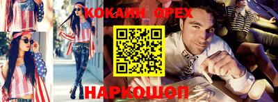 гашик Краснознаменск