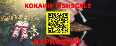 соль ск Краснодар