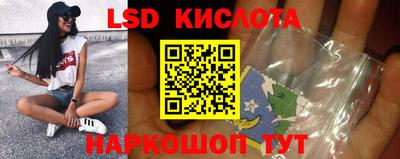 гашик Краснознаменск