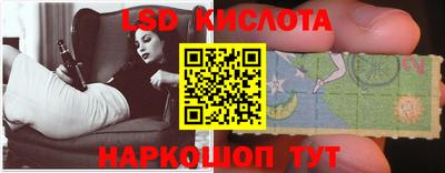 гашик Краснознаменск