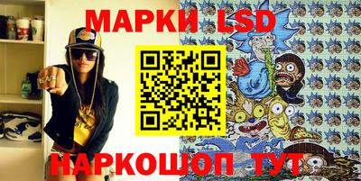 гашик Краснознаменск