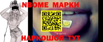 гашик Краснознаменск