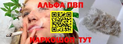 соль ск Краснодар