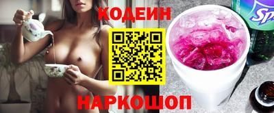 герыч Краснокаменск