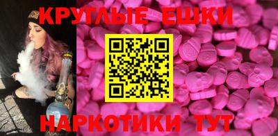 гашик Краснознаменск