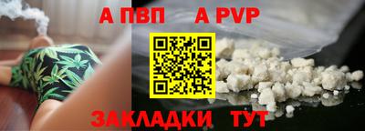 герыч Краснокаменск