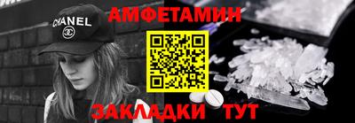 соль ск Краснодар