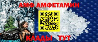 соль ск Краснодар