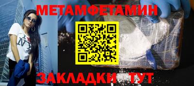 герыч Краснокаменск