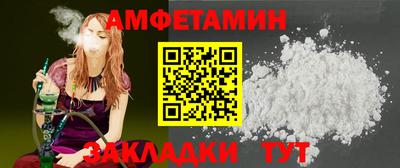 соль ск Краснодар