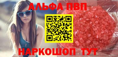 гашик Краснознаменск