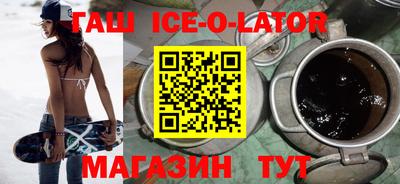 герыч Краснокаменск
