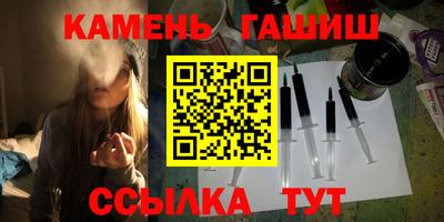 соль ск Краснодар
