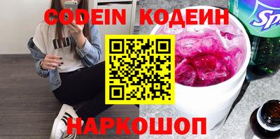герыч Краснокаменск