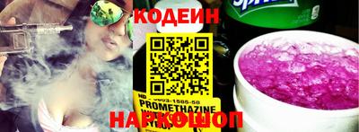 герыч Краснокаменск