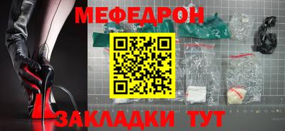 соль ск Краснодар