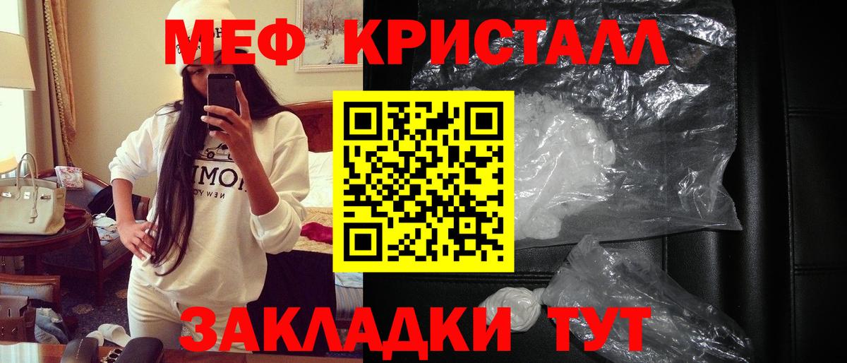Alpha PVP Камень-на-Оби