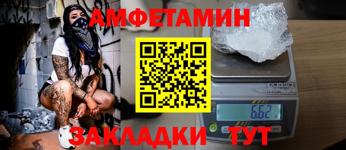 Камень-на-Оби  Метамфетамин пудра  Метамфетамин пудра  Вход с VPN 