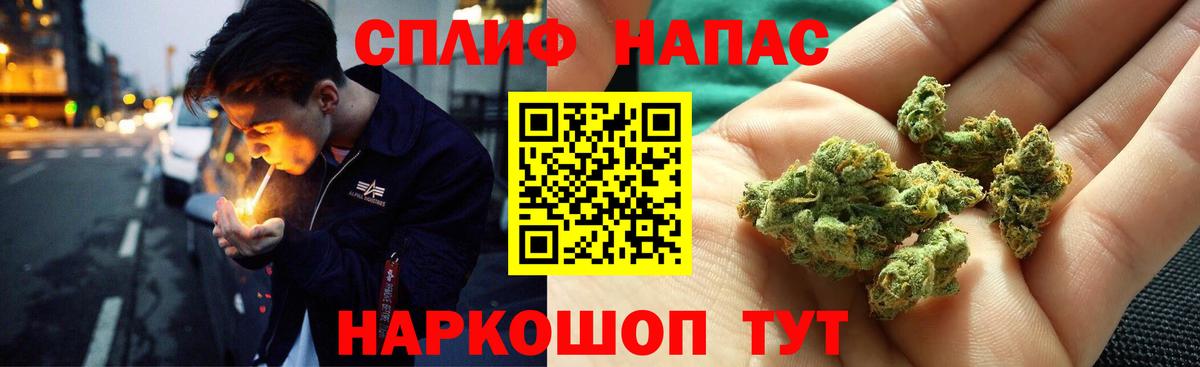 МАРИХУАНА конопля Камень-на-Оби
